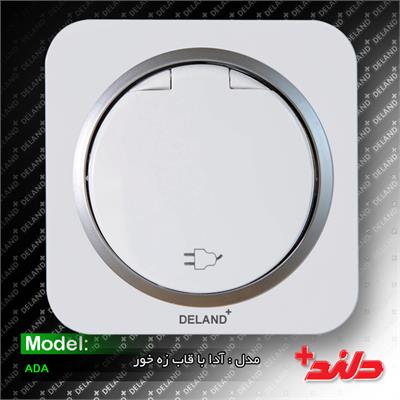 پریز ارت درب دار/ آدا سفید با زه نقره ای(مکانیزم+قاب+زه)