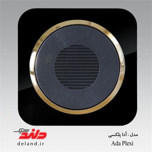 آدا پلکسی مشکی با زه طلایی