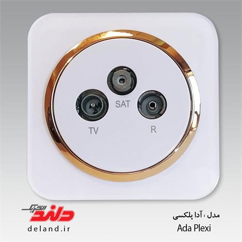 کلید پریز آدا پلکسی سفید زه طلایی