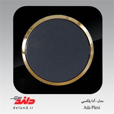کلید یک پل / آدا پلکسی مشکی زه طلایی(مکانیزم+قاب+زه)