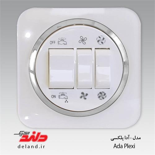 کلید پریز مدل آدا پلکسی سفید زه نقره ای