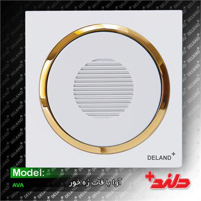 زنگ اخبار آوا سفید زه طلایی(مکانیزم+قاب+زه)