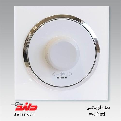 آوا پلکسی سفید زه نقره ای دلندپلاس
