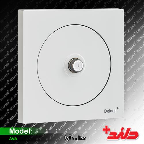 کلید پریز آوا دلندالکتریک