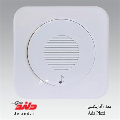 آدا پلکسی سفیددلند پلاس،زنگ ملودی(مکانیزم+قاب)