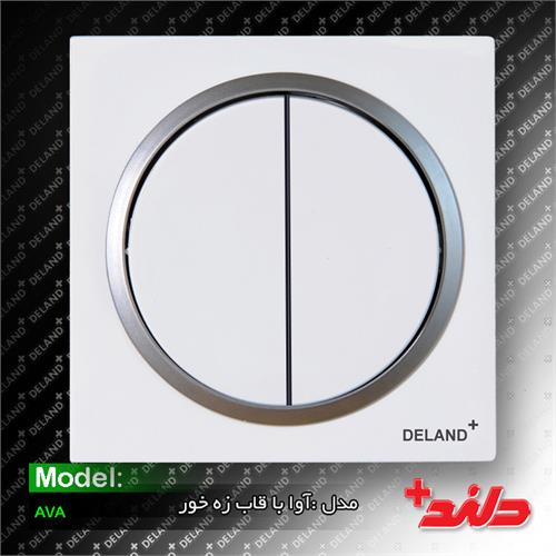 کلید دوپل آوا سفید زه نقره ای دلندپلاس