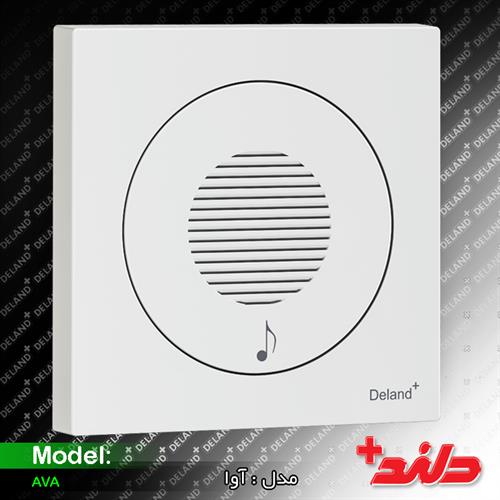 کلید پریز آوا دلندالکتریک