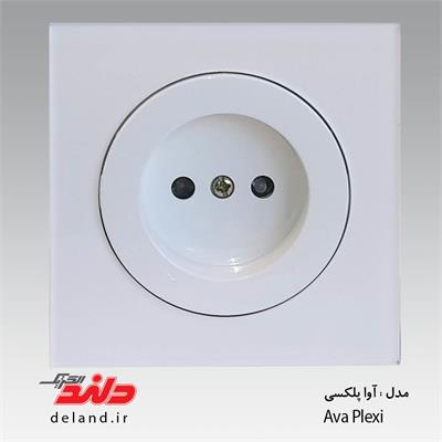 پریز برق /آوا پلکسی سفید دلند پلاس(مکانیزم+قاب)