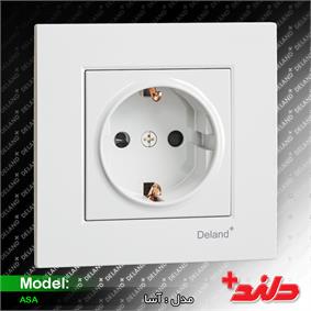 پریز ارت محافظ دار/آسا دلند پلاس(مکانیزم+قاب)