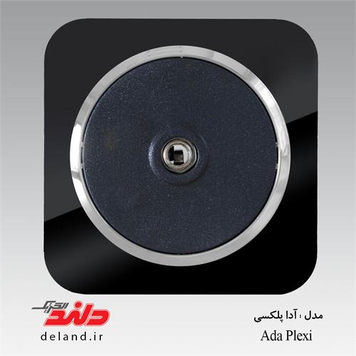 آدا پلکسی مشکی با زه نقره ای