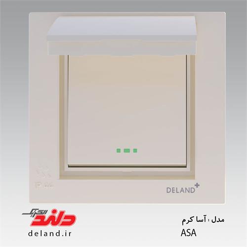 آسا کرم دلندپلاس