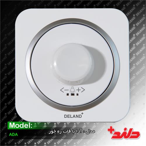 دیمر لامپ  آدا سفید زه نقره ای دلندپلاس