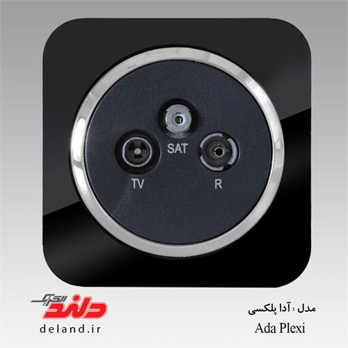 آدا پلکسی مشکی با زه نقره ای