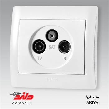 آریا سفید فیش آنتن مرکزی