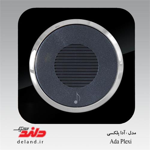 آدا پلکسی مشکی با زه نقره ای