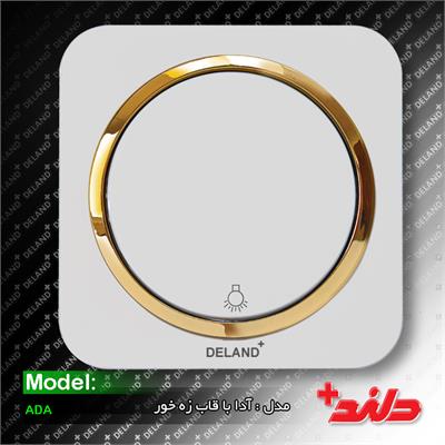 کلید شاسی راه پله/آدا سفید با زه طلایی(مکانیزم+قاب+زه)