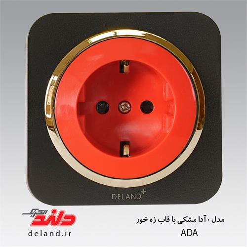 پریز ارت ups آدا مشکی زه طلایی دلندپلاس