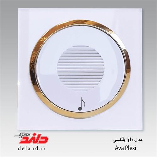 آوا پلکسی سفید زه طلایی دلندپلاس