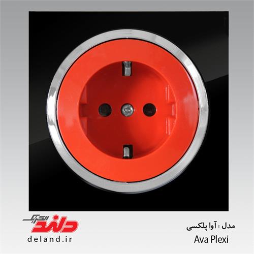 کلید پریز آواپلکسی با زه نقره ای