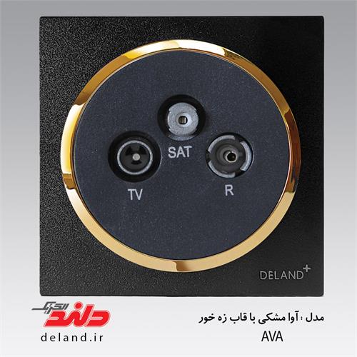فیش آنتن مرکزی آوا مشکی زه طلایی دلندپلاس