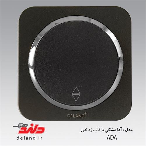 کلید تبدیل آدا مشکی زه نقره ای دلندپلاس
