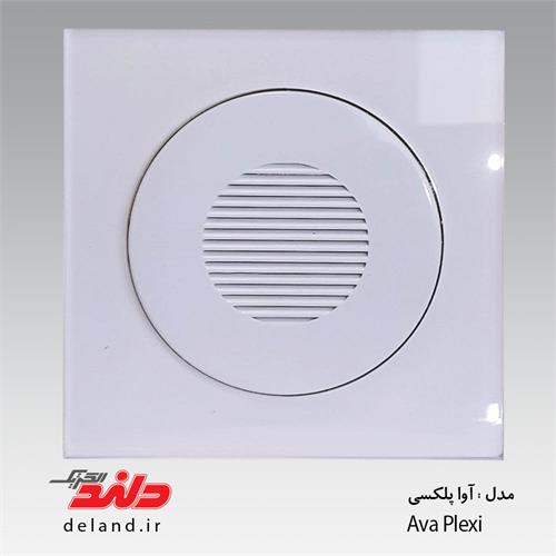 کلید پریز مدل آوا پلکسی دلندالکتریک