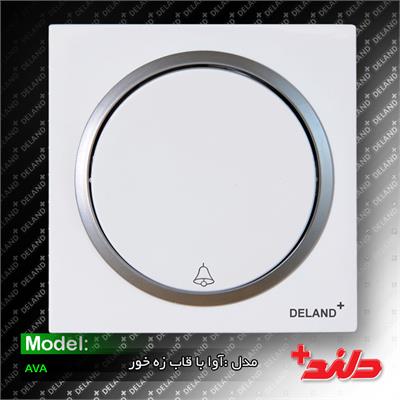 کلید شاسی زنگ/آوا سفید زه نقره ای