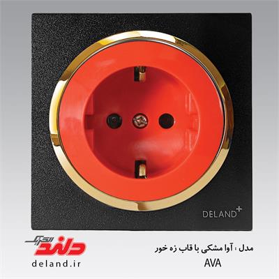 پریز ارت UPS آوا مشکی زه طلایی(مکانیزم+قاب+زه)