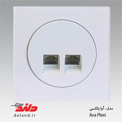 سوکت تلفن دوقلو(4خط) /آوا پلکسی سفید دلند پلاس(مکانیزم+قاب)