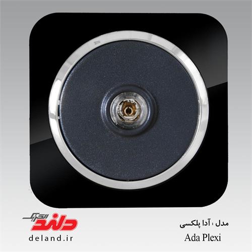 آدا پلکسی مشکی با زه نقره ای