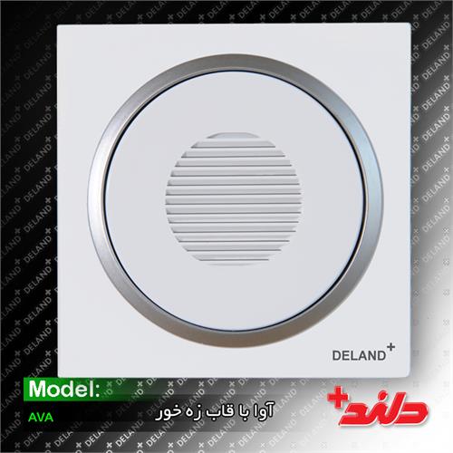 زنگ اخبار آوا سفید زه نقره ای دلندپلاس