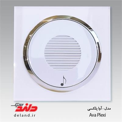 زنگ ملودی/ آوا پلکسی سفید زه نقره ای(مکانیزم+قاب+زه نقره ای)