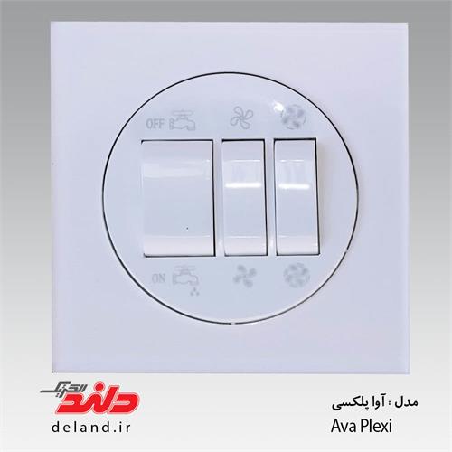 کلید پریز مدل آوا پلکسی دلندالکتریک
