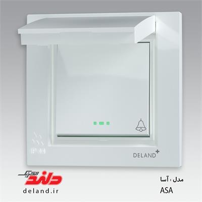 آسا دلندپلاس/بارانی توکار شاسی زنگ