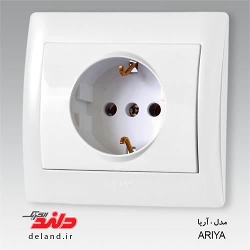 کلید پریز آریا دلندالکتریک