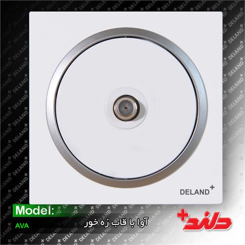 فیش آنتن ماهواره آوا سفید زه نقره ای دلندپلاس