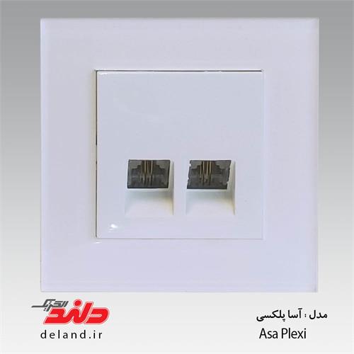 کلید پریز مدل آسا پلکسی دلندالکتریک