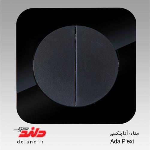 کلید پریز مدل آدا پلکسی دلندالکتریک