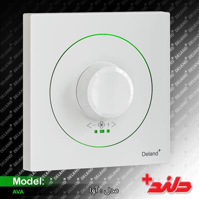 آوا،دیمر فن