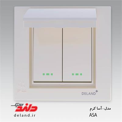 کلید تبدیل/آسا پلکسی سفید (مکانیزم +قاب )