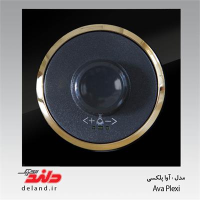 دیمر لامپ/آوا پلکسی مشکی زه طلایی(مکانیزم+قاب+زه)