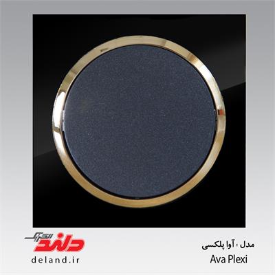 کلید یک پل/ آواپلکسی مشکی زه طلایی(مکانیزم+قاب+زه)