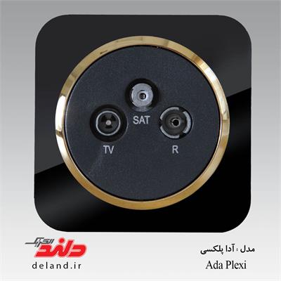 آنتن مرکزی/آدا پلکسی مشکی زه طلایی(مکانیزم+قاب+زه)