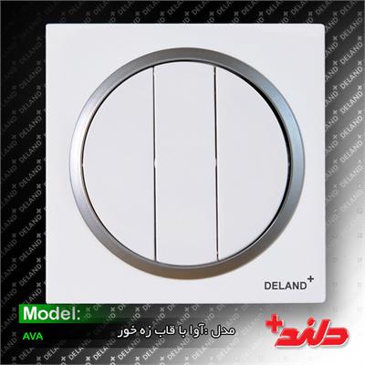 کلید سه پل/آوا سفید زه نقره ای