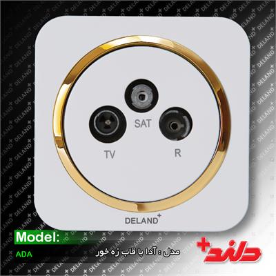 فیش آنتن مرکزی/آدا سفید با زه طلایی(مکانیزم+قاب+زه)