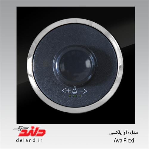 کلید پریز آواپلکسی با زه نقره ای