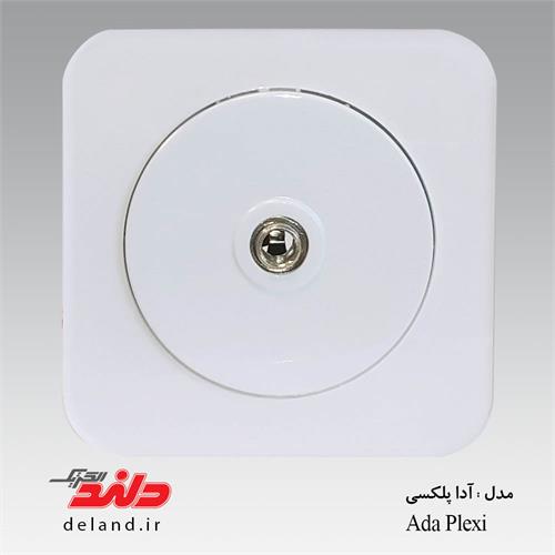 آدا پلکسی سفید دلندپلاس