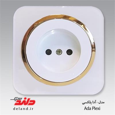 پریز برق /آدا پلکسی سفید زه طلایی(مکانیزم+قاب+زه)