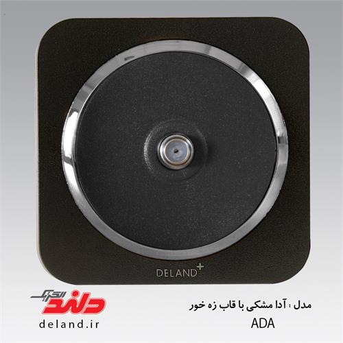 فیش آنتن ماهواره آدا مشکی زه نقره ای دلندپلاس