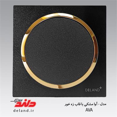 کلید یک پل آوا مشکی زه طلایی(مکانیزم+قاب+زه)